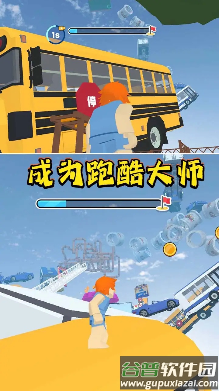 冲向太空游戏截图3