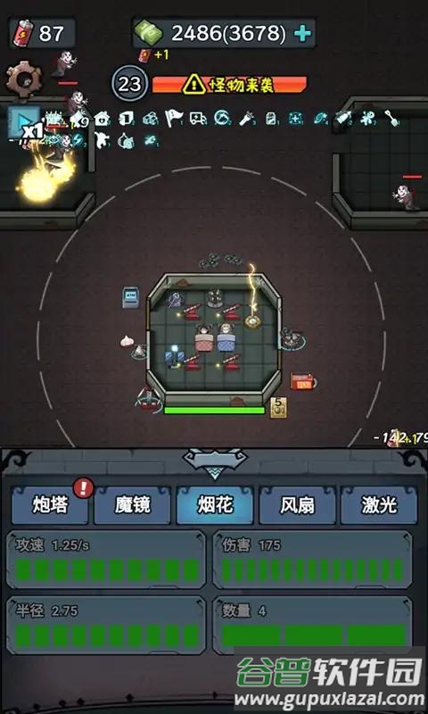 躺平守卫战截图2