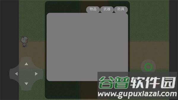 黑暗森林2.5下载手机版截图3