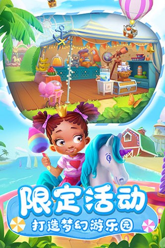 Township截图3