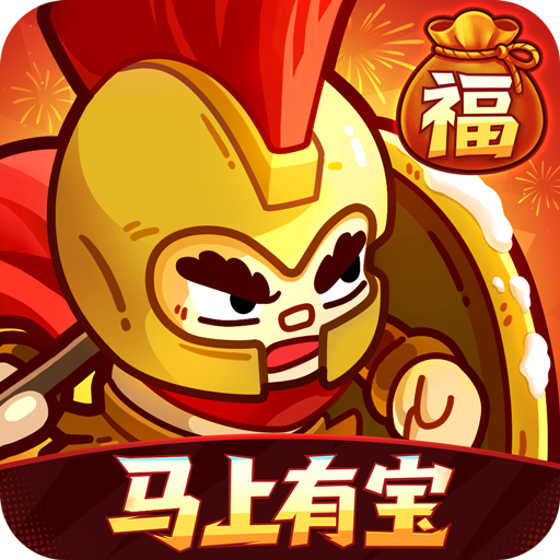 英勇之地九游渠道服 V4.10.4安卓版