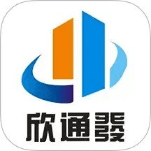 海口欣通发软件v3.3.802