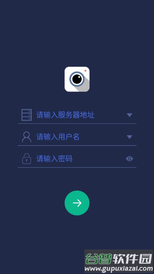 红树林3.0客户端下载截图1