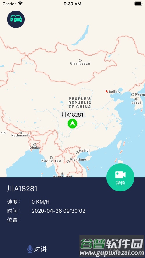 红树林3.0客户端下载截图2