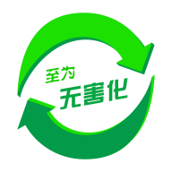 至为无害化手机app下载v1.7.0.1