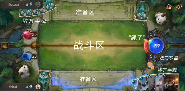 符文大地传奇最新版(LoR)截图1