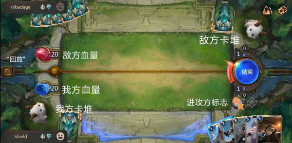 符文大地传奇最新版(LoR)截图3