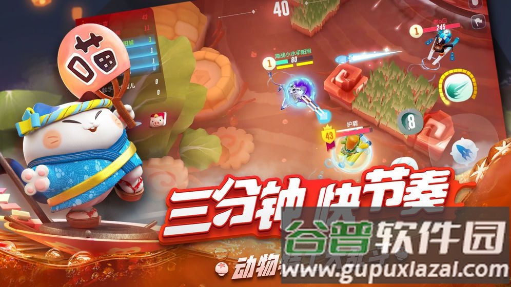风暴对决截图3