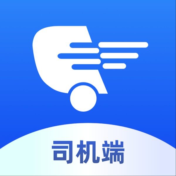 金灯塔物流手机版v1.1.098