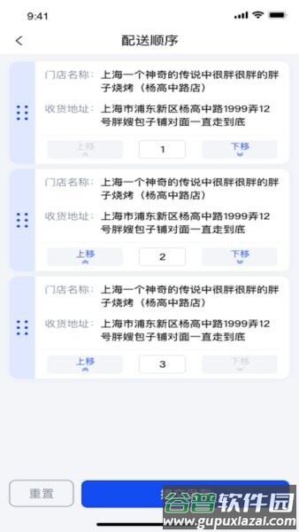 金灯塔物流手机版截图3