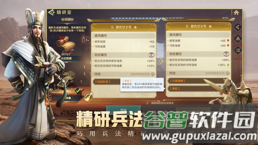 文明与征服官方下载截图4