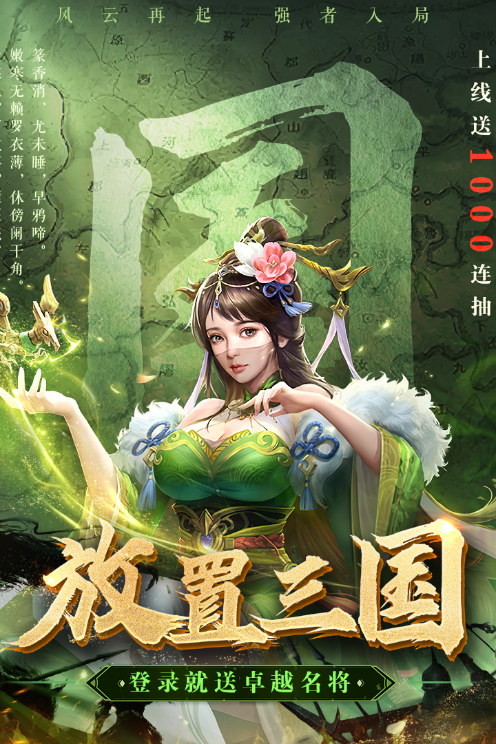 领主冲突0.1折免费版 截图3