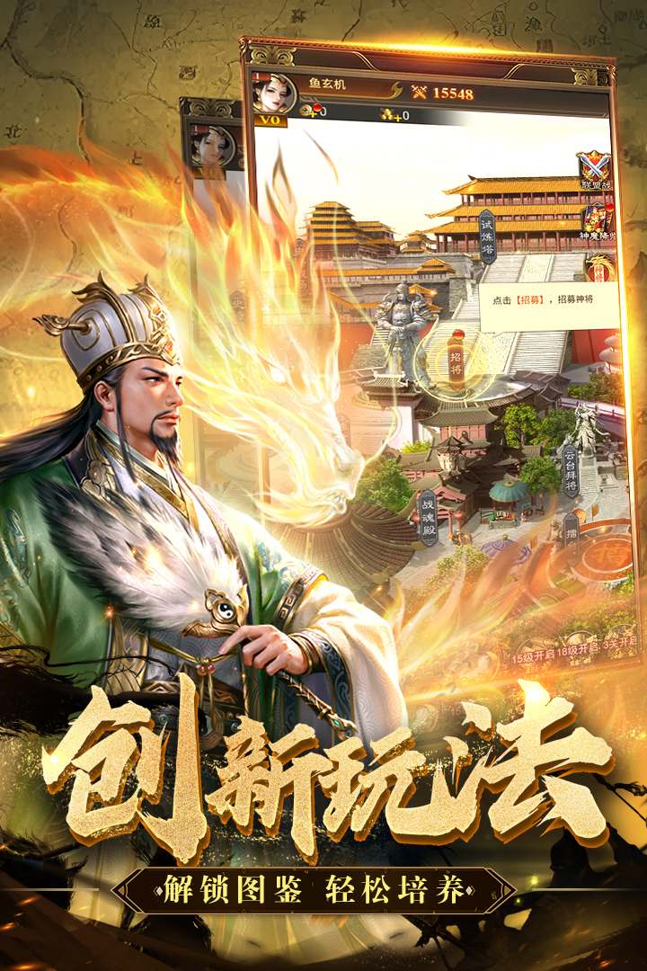 领主冲突0.1折免费版 截图5