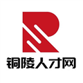 铜陵人才网官方版v2.9.6