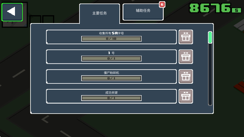 像素公路狂飙2无限金币版(SRW 2)截图1
