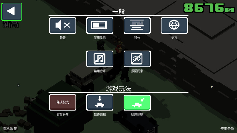 像素公路狂飙2无限金币版(SRW 2)截图3