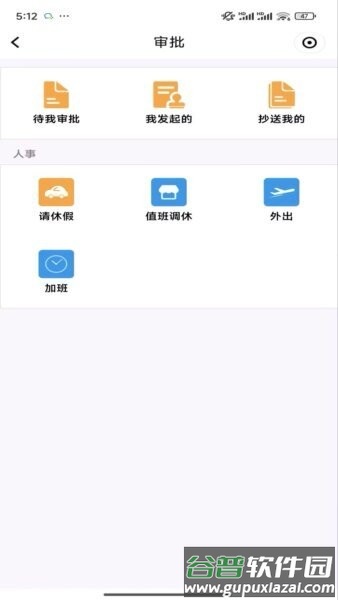 秦信通最新版截图3