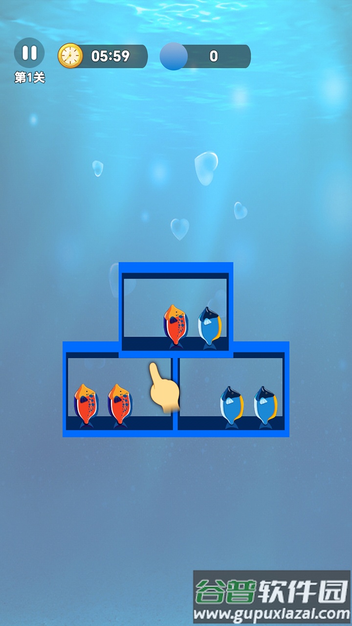 海鲜爱消消截图3