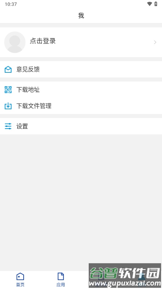 移动财院app下载江苏财经职业学院截图1
