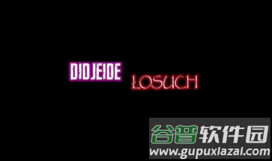 兰德里纳河柳多卡游戏(Slendrina: Lyudochka )截图3