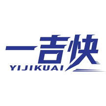一吉快智慧物流安卓版下载v1.0.0