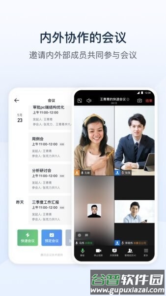 深水云脑最新版截图3
