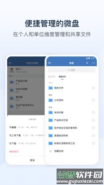 深水云脑最新版截图5