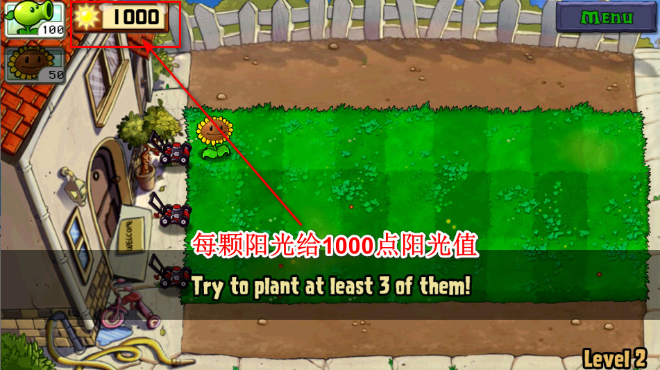 植物大战僵尸无限阳光版(Plants vs. Zombies FREE)截图4