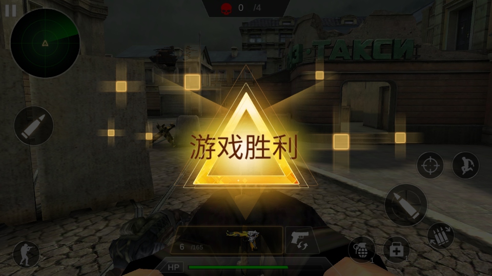 反恐英雄无限出击2无限金币截图1
