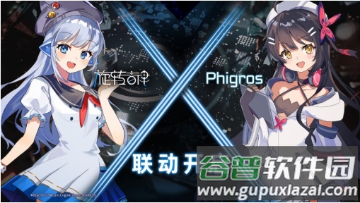 rotaeno旋转音律截图1