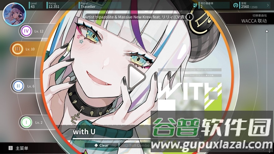 rotaeno旋转音律截图3