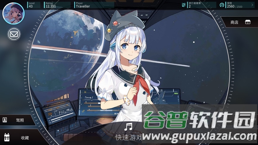rotaeno旋转音律截图4