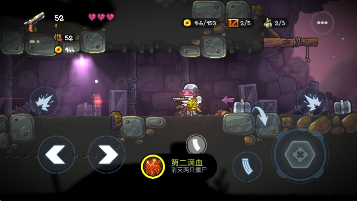 勇闯僵尸洞穴正版(Zombotron)截图2