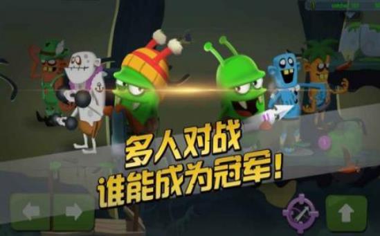 僵尸榨汁机无限金币版修改版 安卓版截图1