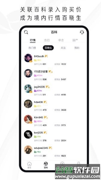 茄境最新版截图3