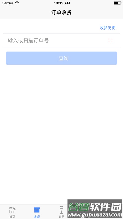 张裕经销客户下载安卓截图1
