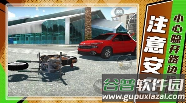 山地狂飙摩托车游戏截图1