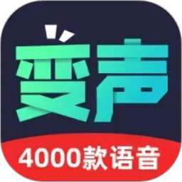 变声器助手免费版v1.4.1