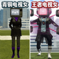 女电视人大战泰坦人游戏v1.0