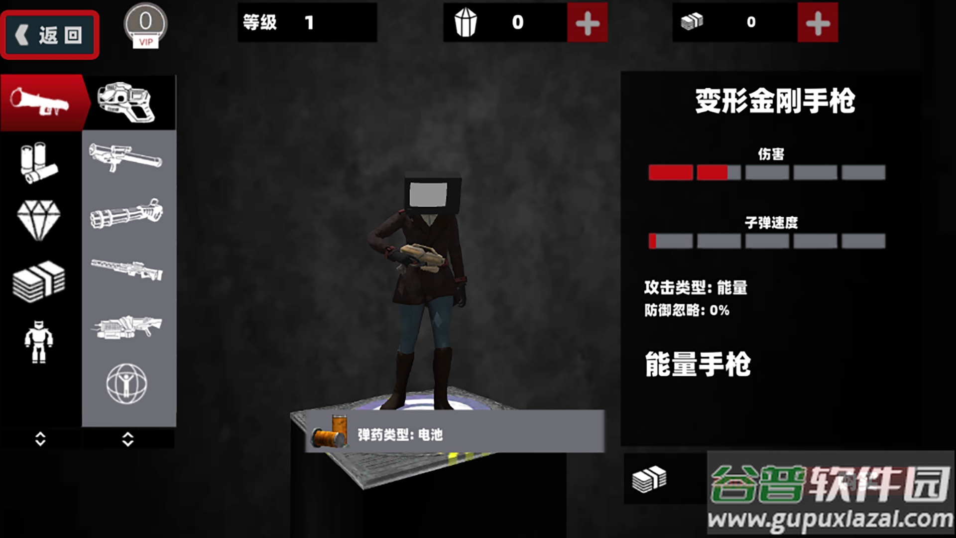女电视人大战泰坦人游戏截图2