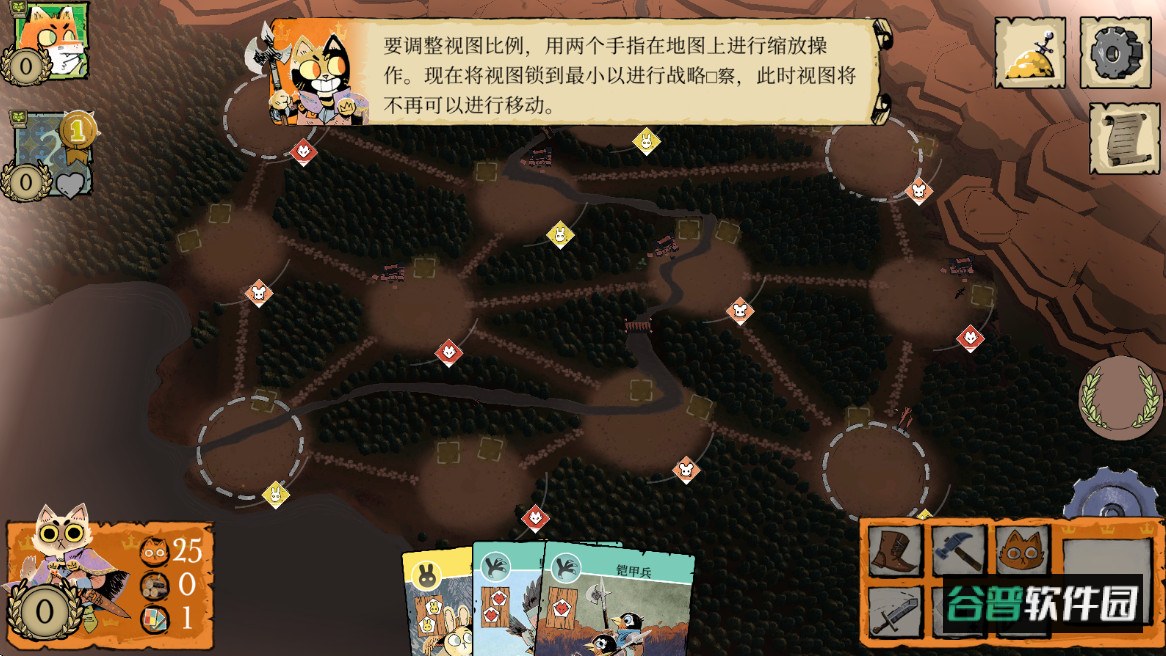 茂林源记手游最新版截图3