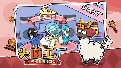 洋葱骑士团 安卓官方版截图2