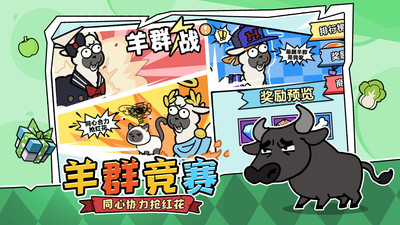 洋葱骑士团 安卓官方版截图3