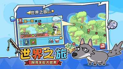 洋葱骑士团 安卓官方版截图4