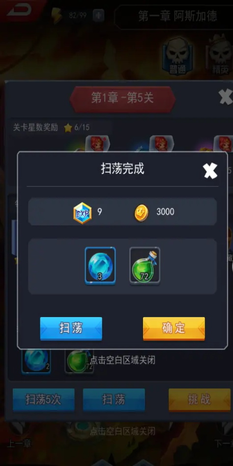 塔防纪元手游截图4