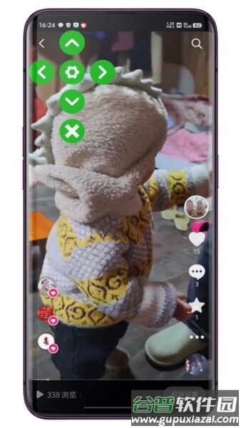 自动滑动器手机版截图3
