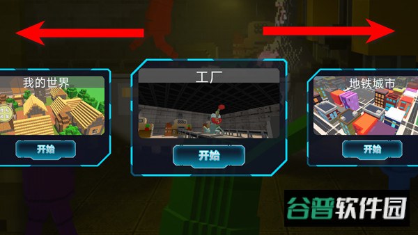 沙盒生存探险手游截图2
