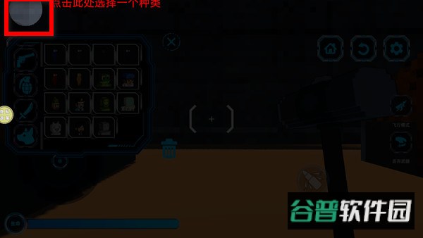 沙盒生存探险手游截图3