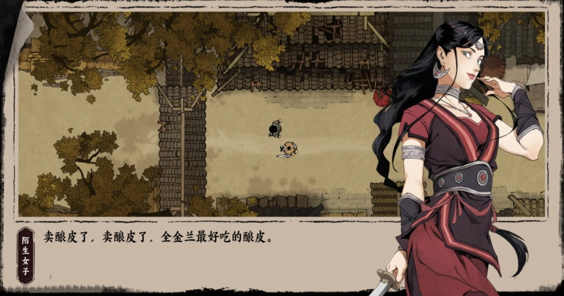 末刀最新版本截图1