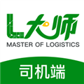 L大师司机版v5.36.8